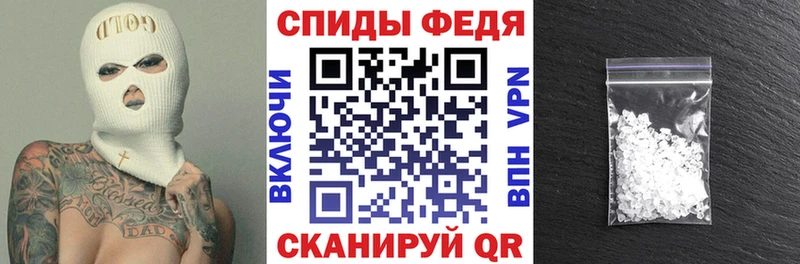 Амфетамин VHQ  kraken ТОР  Клинцы 