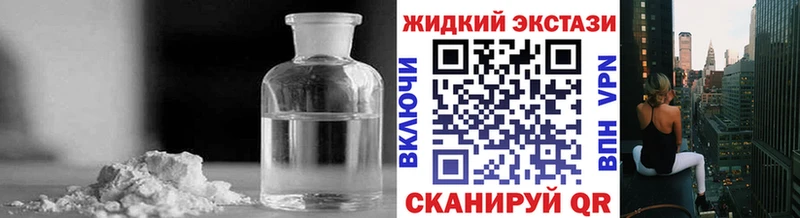сколько стоит  Клинцы  БУТИРАТ оксибутират 
