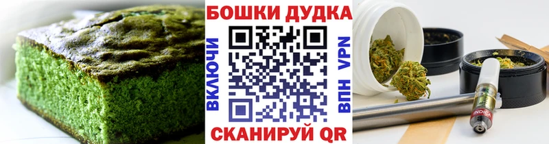 Cannafood конопля  наркота  Клинцы 