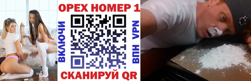 ОМГ ОМГ как войти  Клинцы  Кокаин 97% 