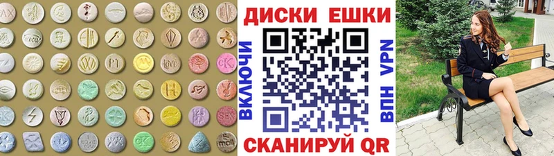 закладки  Клинцы  Экстази TESLA 