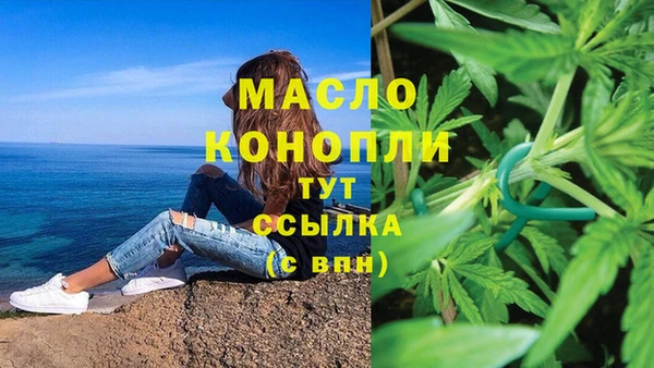 героин Бугульма