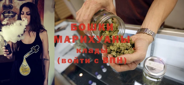 герыч Бронницы