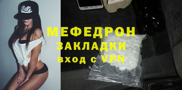 героин Бугульма