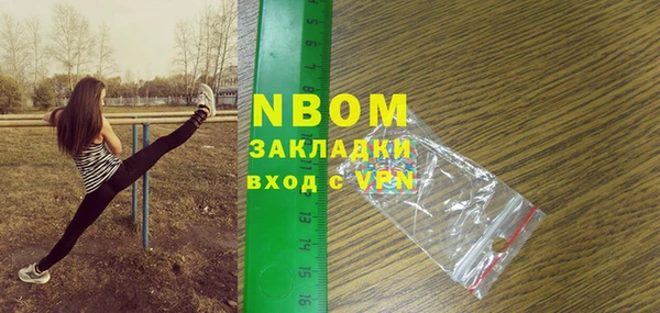 прущие крисы Богородск