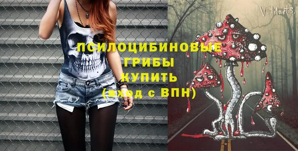 героин Бугульма
