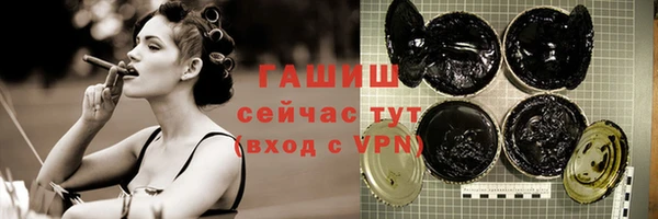 герыч Бронницы