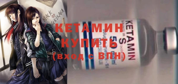 герыч Бронницы