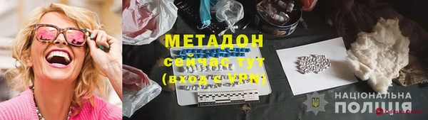 амф Богородицк