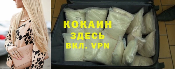 герыч Бронницы