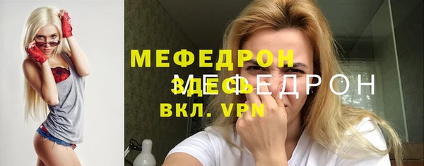 герыч Бронницы