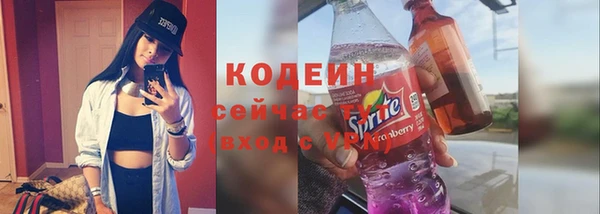 герыч Бронницы