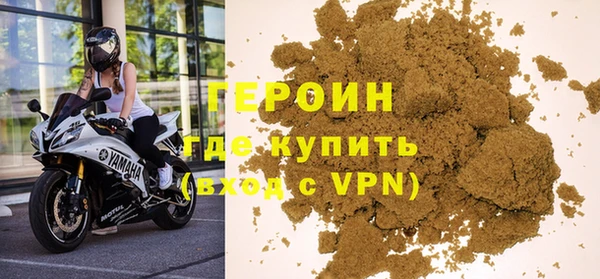 героин Бугульма