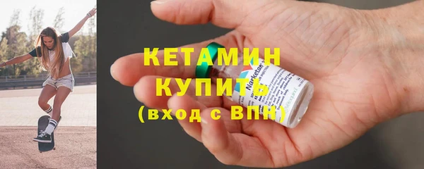 героин Бугульма