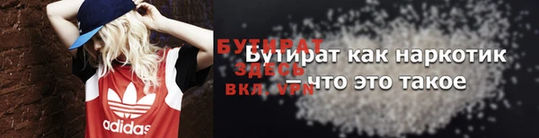 героин Бугульма