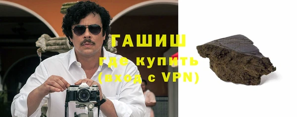 молекула духа Бородино