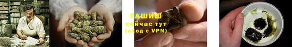 герыч Бронницы