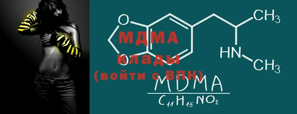 герыч Бронницы