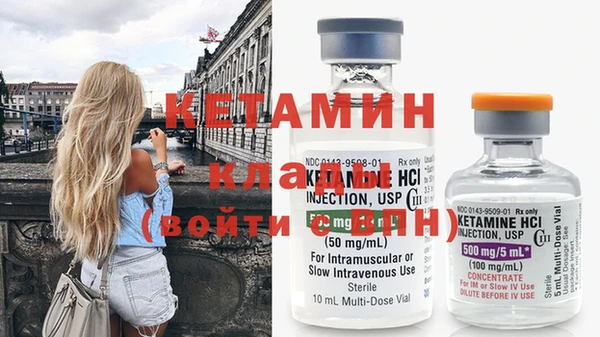 героин Бугульма