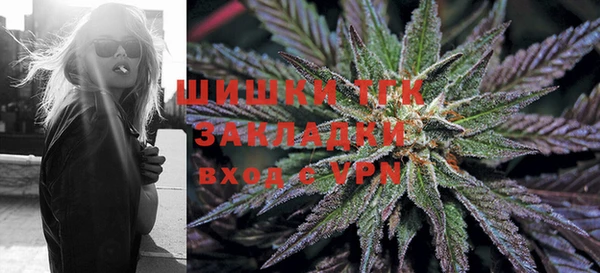 героин Бугульма