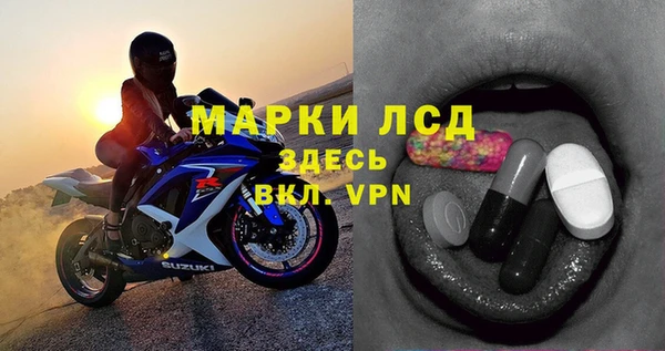 героин Бугульма