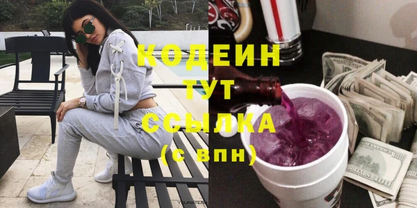 герыч Бронницы