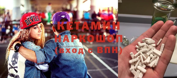 героин Бугульма