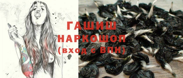 герыч Бронницы