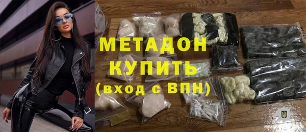 герыч Бронницы