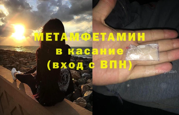 героин Бугульма