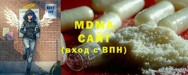 герыч Бронницы