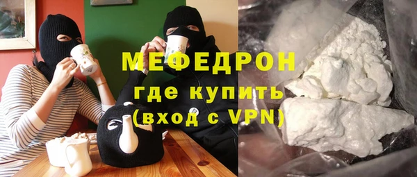 молекула духа Бородино