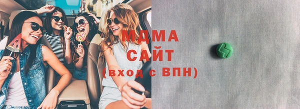 герыч Бронницы