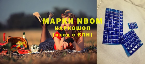 герыч Бронницы
