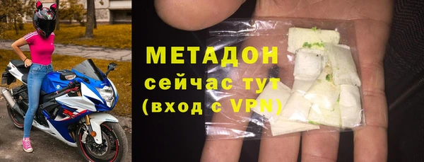 героин Бугульма