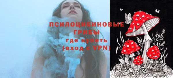 героин Бугульма