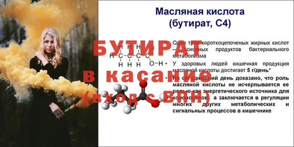 героин Бугульма