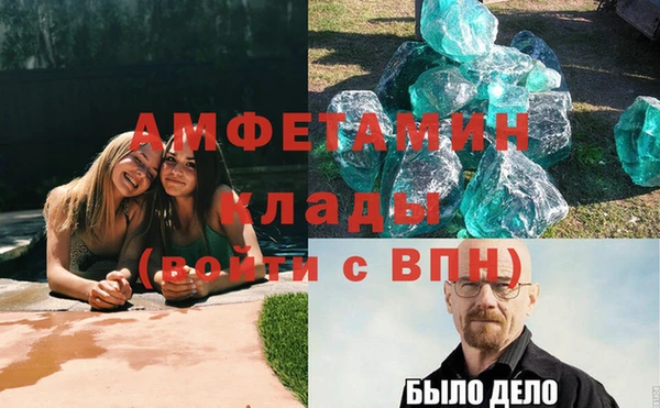 героин Бугульма