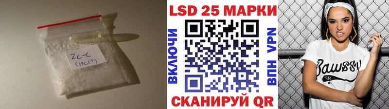 ЛСД экстази кислота  Клинцы 