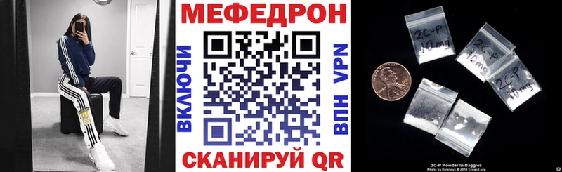 Меф кристаллы  наркота  Клинцы 