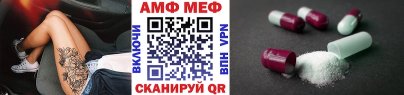 Первитин мет  Клинцы 