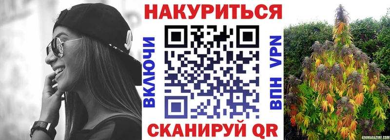 сайты даркнета состав  Клинцы  Бошки марихуана сатива  купить наркоту 